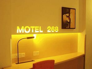 Motel 268 Wangfujing Branch Пекин Екстериор снимка